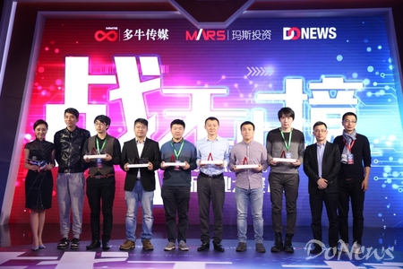 2016MARS创新创业大赛携16强选手 登陆纽约时代广场(图4) 2016MARS创新创业大赛携16强选手 登陆纽约时代广场(图4)