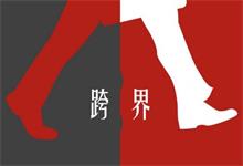 跨界有风险别玩试试看！GoPro被年度失败事件点名