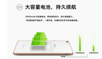 秀外慧中，飞利浦手机以创新科技打造匠心品质(图4)