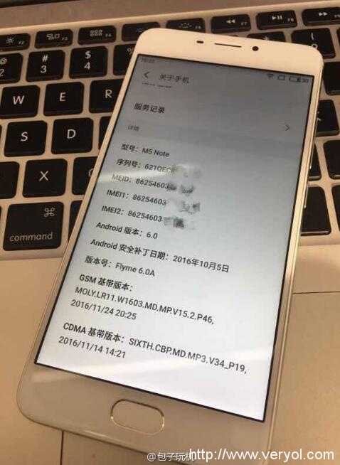 Flyme6优先适配魅蓝Note5 魅族PRO 6 Plus也让路(图2)