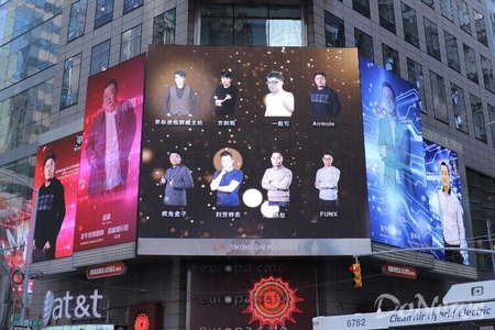 2016MARS创新创业大赛携16强选手 登陆纽约时代广场(图2) 2016MARS创新创业大赛携16强选手 登陆纽约时代广场(图2)