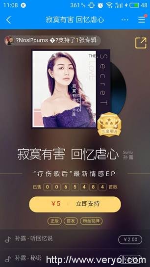 说明:48DC1CEDC72D22AA2CCAC9385D116E81