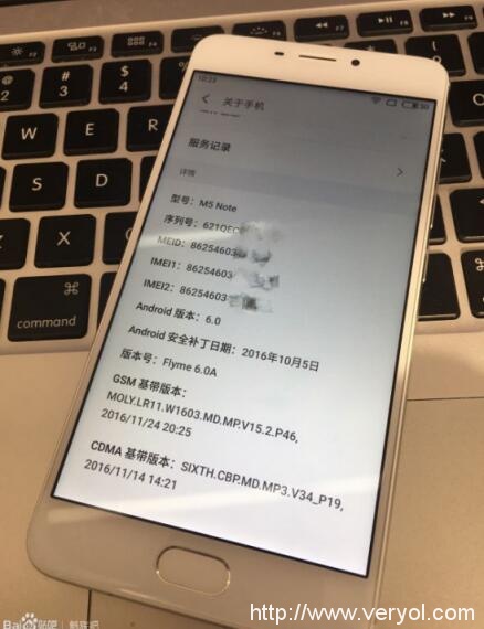 魅蓝Note5率先适配Flyme6 AI加速助提升体验(图1)