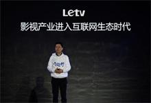 乐视影业手撕《长城》影评人，票房真能救乐视？