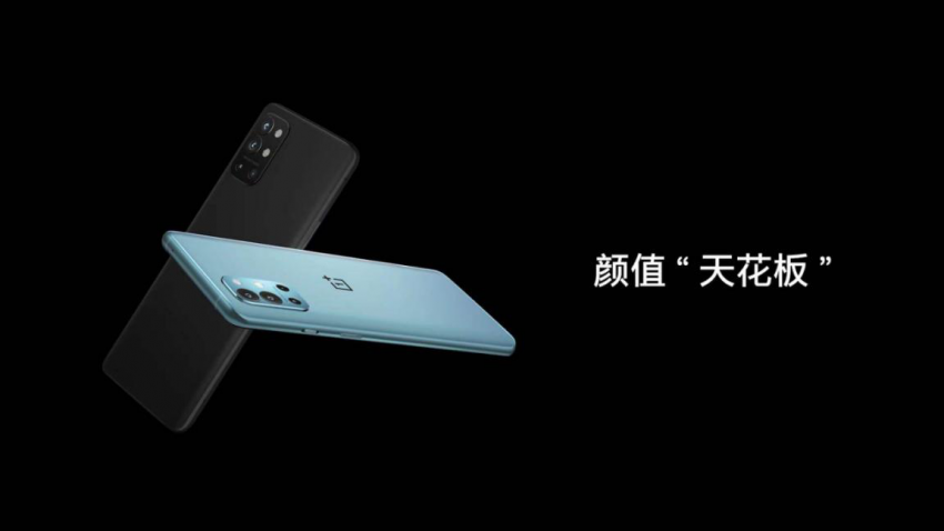 品质旗舰一加 9R 正式发布，售价2999元起(图2)
