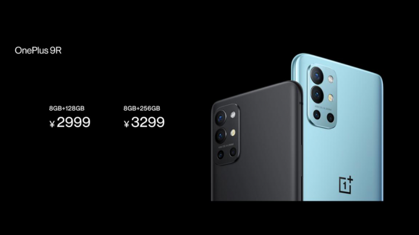 品质旗舰一加 9R 正式发布，售价2999元起(图1)