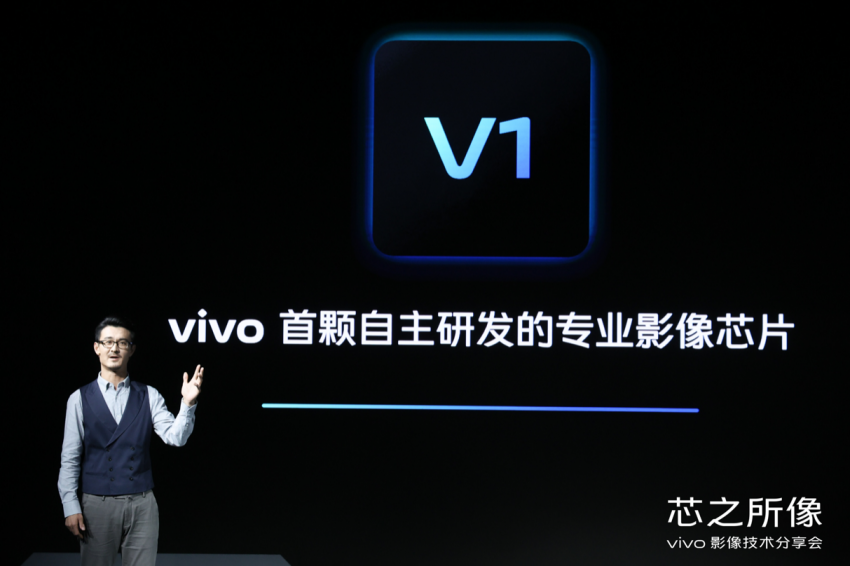 移动影像新突破 vivo X70系列明日发布(图4)