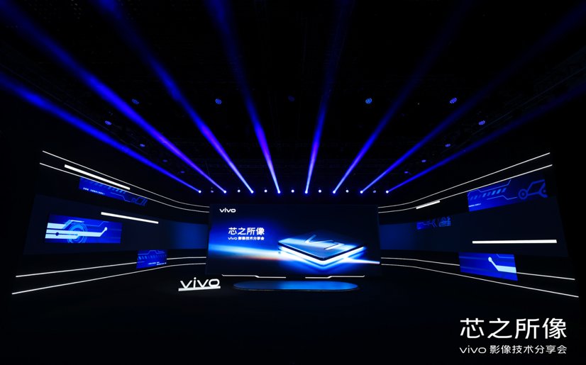 自研芯片vivo V1亮相vivo X70旗舰影像能力再升级(图1)