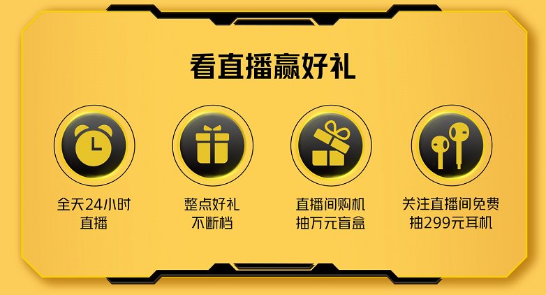 iQOO京东双11开门红省钱攻略来袭，购机最高省900！(图3)