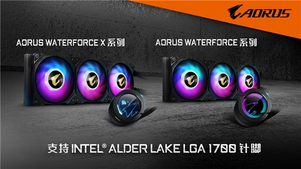 技嘉AORUS WATERFORCE全系列水冷 支持12代Intel®处理器(图1)