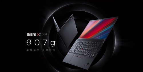 ThinkPad年度会员日详细攻略，轻松拥有超值购机福利(图9)