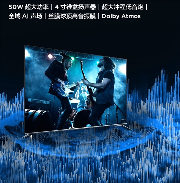 TCL P11 Pro银弧极速电视音画合一！视听体验沉浸感十足(图2)