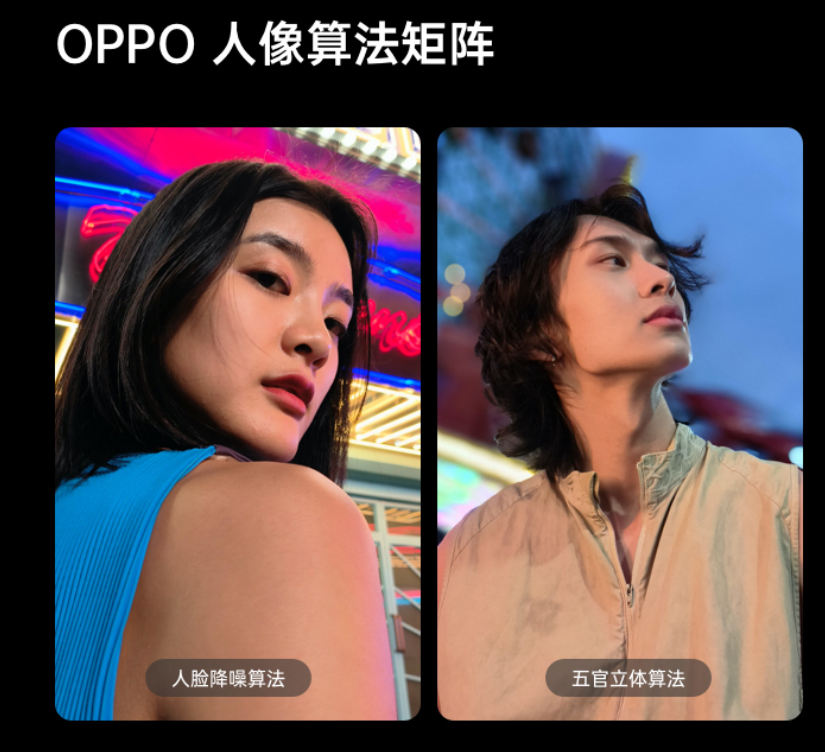 OPPO Reno8系列正式开售，全渠道销量逆势上扬再创新高(图2)