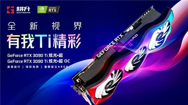 《杀手3》更新支持DLSS技术 耕升 RTX 3090 Ti 畅玩4K分辨率！(图7)