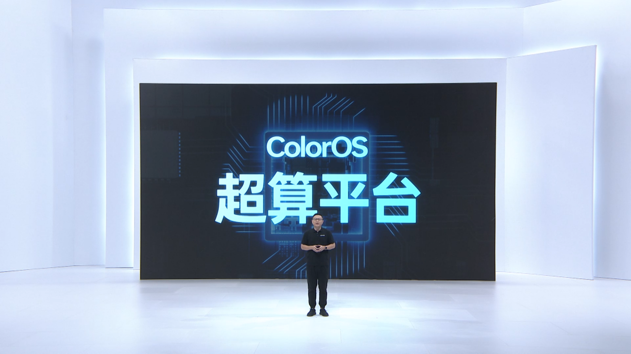 不止ColorOS 13，OPPO正式公布 潘塔纳尔系统，生态布局进入新阶段(图5)