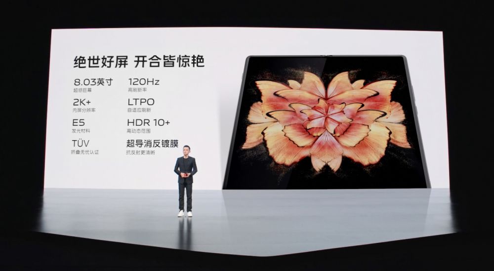 设计性能体验全面提升 vivo X Fold+折叠屏正式发布(图6)