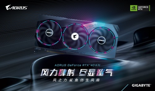 技嘉发布GeForce RTX 4090系列显卡散热方案(图1)