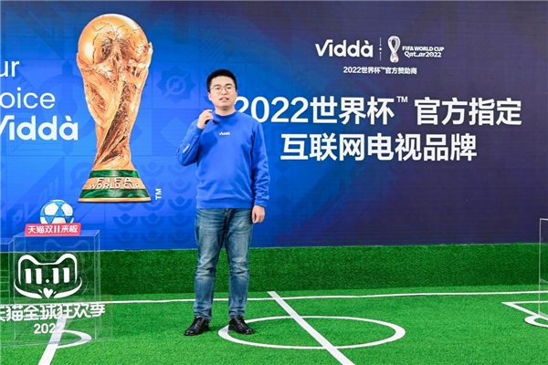 巨屏看世界杯才叫爽！Vidda Z100百英寸IMAX电视16888元开启预售(图1)