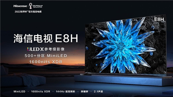 海信ULED X新品频登热榜，双11电视为什么要买参考级影像？(图4)