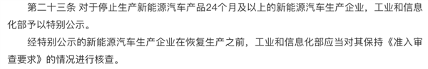 华为天才、小牛创始人花4年造车：刚发布2个月 就无了