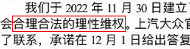 一到冬天就黑屏！但是 大众好像根本就不打算管