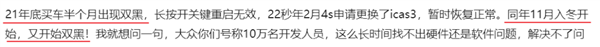 一到冬天就黑屏！但是 大众好像根本就不打算管