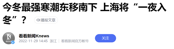 一到冬天就黑屏！但是 大众好像根本就不打算管