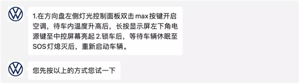 一到冬天就黑屏！但是 大众好像根本就不打算管