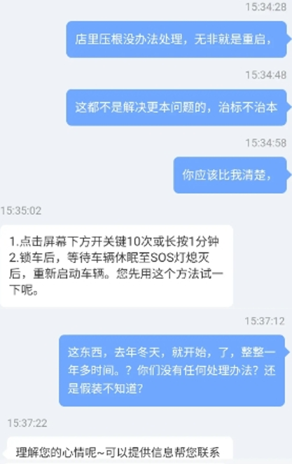 一到冬天就黑屏！但是 大众好像根本就不打算管