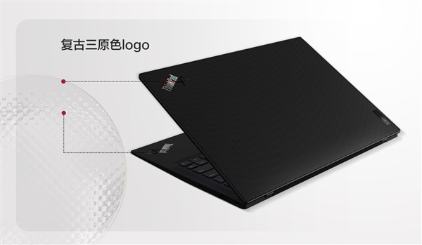 ThinkPad X1 Carbon 30周年纪念版开卖：18999元！只有300台