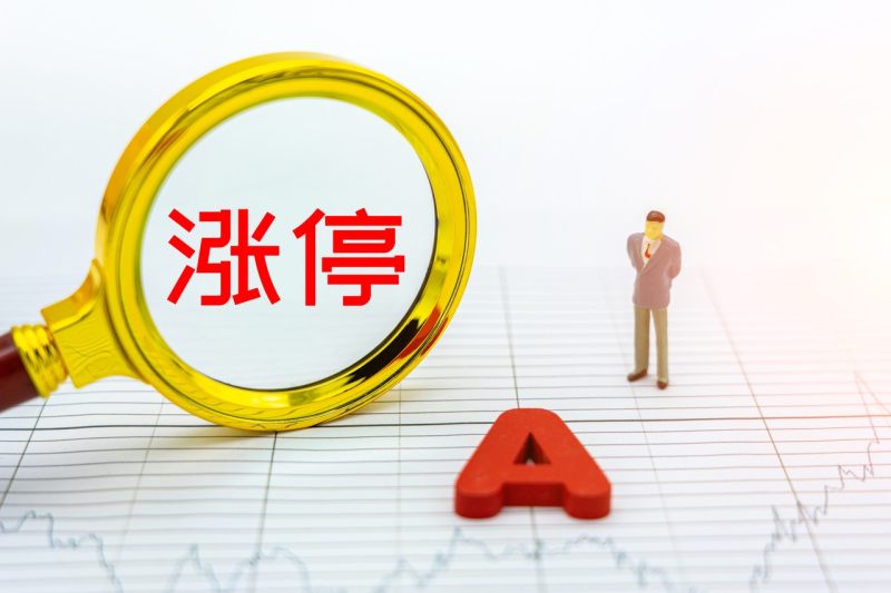 长江健康涨停：子公司拟购江和药业58%股权，标的正研发抗新冠口服药(图1)