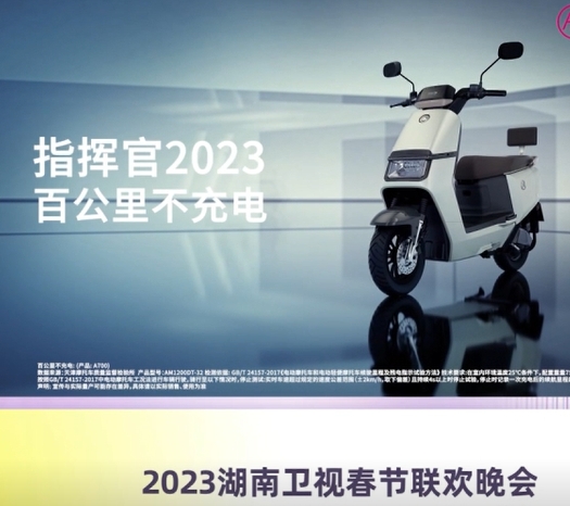 真实续航，爱玛指挥官2023说到做到!(图6)