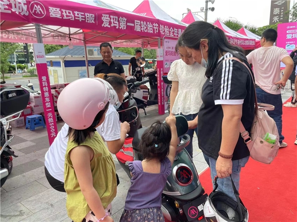 夏季电动车轮胎怎么保养？爱玛车服“轮胎节”为广大用户送福利(图1)