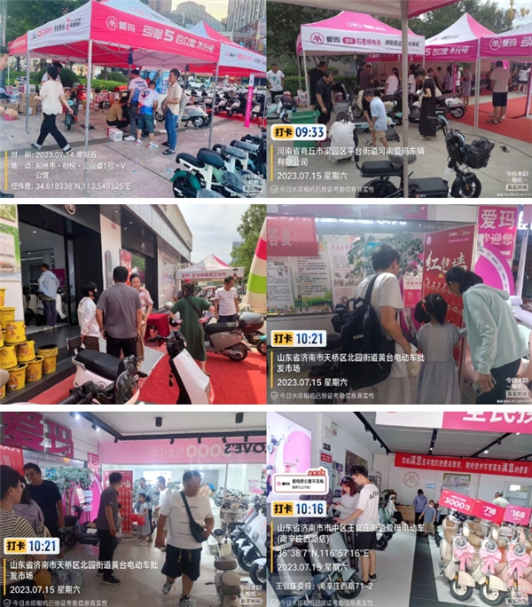 万店联动，大手笔福利放送！爱玛第10届718直购节掀起终端热销狂潮！(图6)