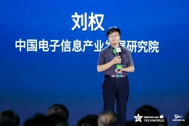 向新NEW · 数智赋能新未来 | 2023TechWorld 绿盟科技智慧安全大会圆满召开(图5)