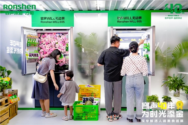 开启美食与科技融合之旅 容声40年美食巡展“寻味”武汉(图3)