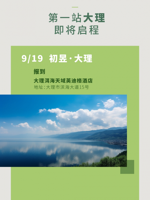 艺术家电gorenje开启大理品鉴活动 Hi-Design让设计更懂家(图2)