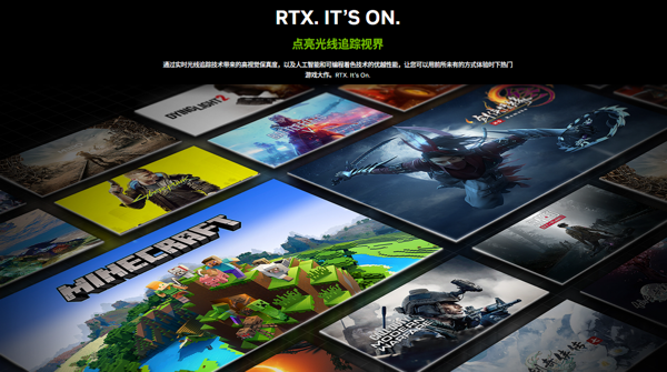 影驰 20周年 GeForce RTX 4090 带来“无线”的可能！ 寻找“消失的它”！(图29)