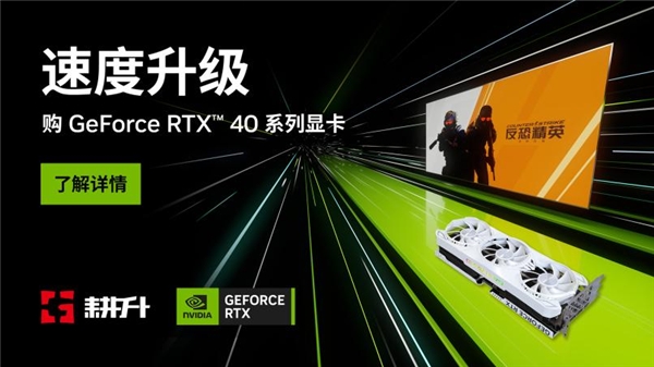 13年的等待《心灵杀手 2》重续前作！耕升 RTX 4060 Ti 踏雪+DLSS 3.5评测！(图17)