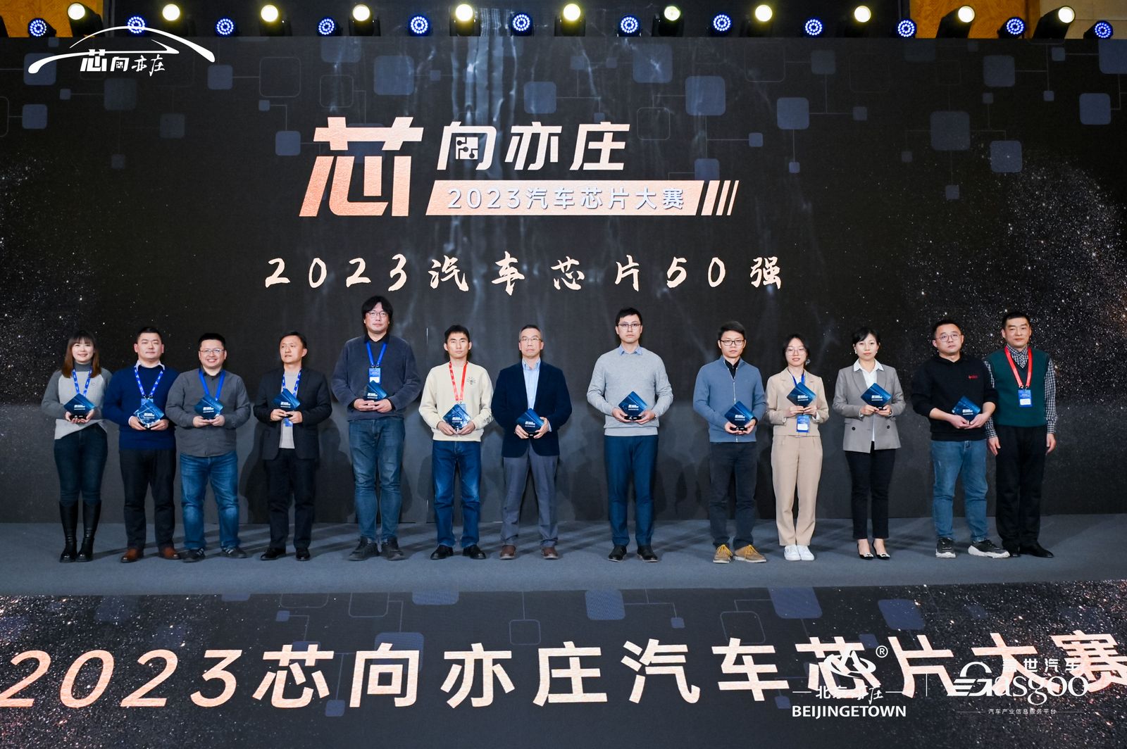 得一微荣膺2023汽车芯片50强，全国产车规eMMC存储闪耀光芒(图2)