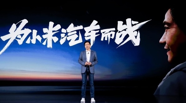 小米汽车明年一季度到店！正开展门店展车摆放确认工作