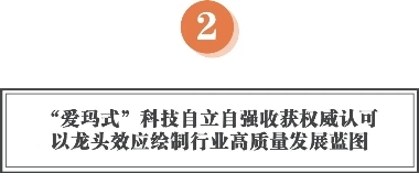 热销“爆品”贯穿全年的背后，爱玛以科技创新绘制行业高质量增长蓝图(图6)