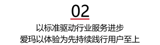 服务领跑！爱玛再获四项年度权威大奖，标准化服务成为行业标杆!(图8)