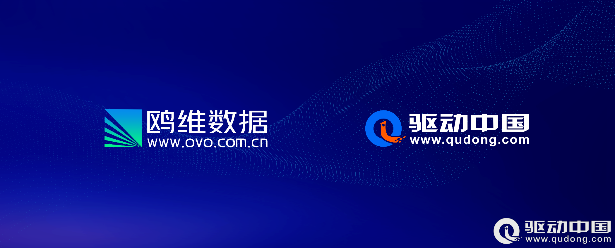 2023年河南、湖北、湖南三省企业宏观统计数据对比报告(图21)