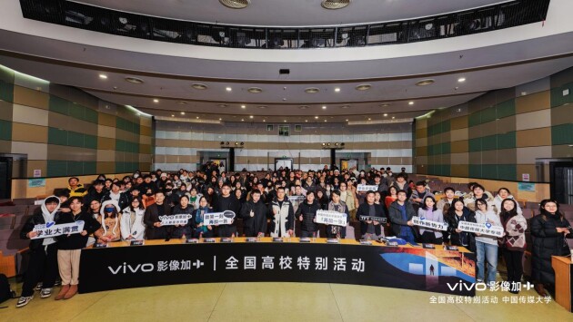 影像创新 未来启示 “vivo影像+2024全国高校特别活动”中国传媒大学站(图7)