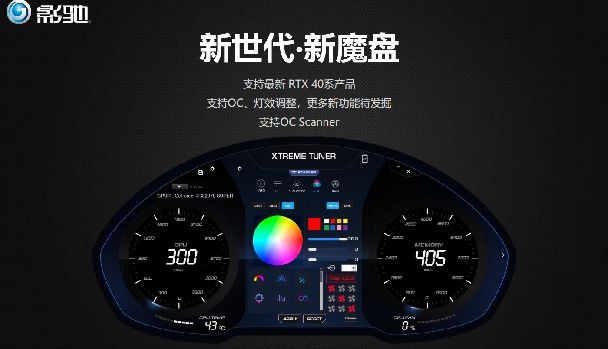 “Ti”不一样！影驰 GeForce RTX 4070 Ti SUPER 星曜 OC评测！(图17)