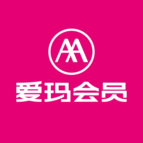 爱玛会员焕新升级，多重好礼，迎春来袭(图6)