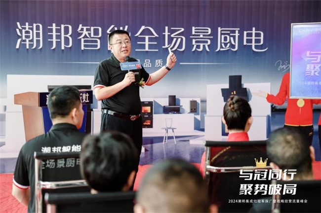 跳水冠军张蕊走进潮邦工厂，共鉴品质与美味的融合，助力潮邦智能全场景厨电！(图12)
