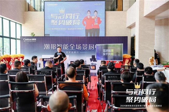跳水冠军张蕊走进潮邦工厂，共鉴品质与美味的融合，助力潮邦智能全场景厨电！(图13)