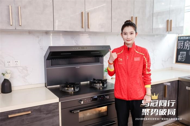跳水冠军张蕊走进潮邦工厂，共鉴品质与美味的融合，助力潮邦智能全场景厨电！(图16)
